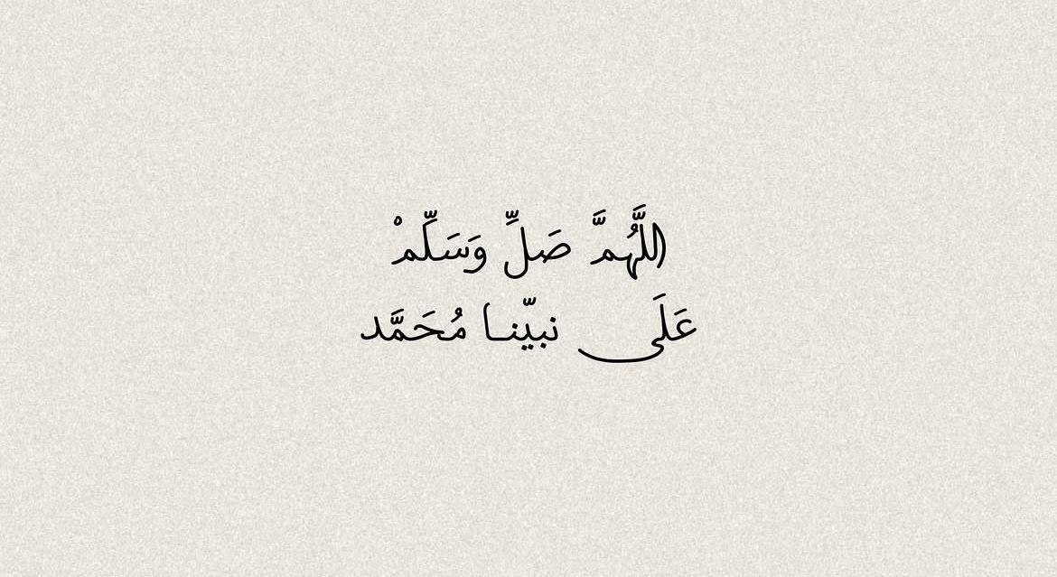 sakura6__'s tweet photo. "صلى عَليكَ الله ما هلّ الهنا
و انزاحَ همٌّ وانجلت أحزانُ ﷺ" https://t.co/dhgU2iZqfd