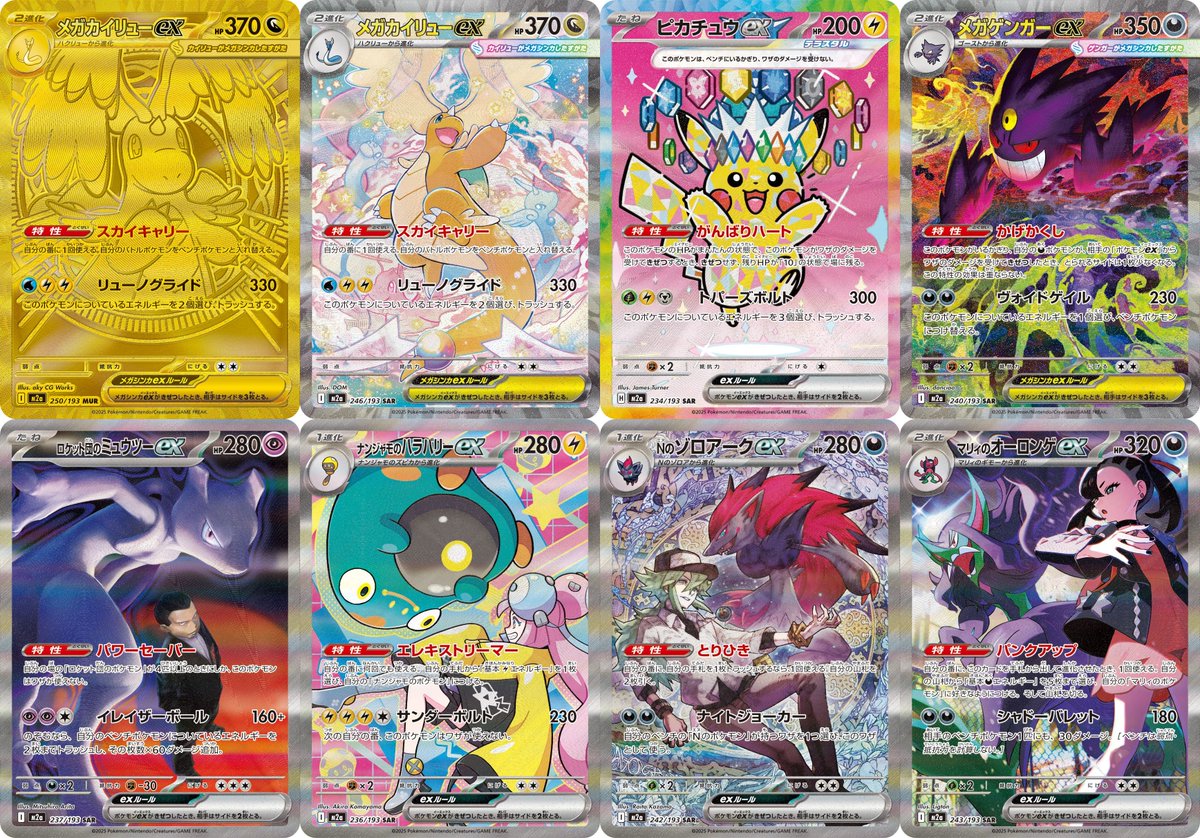 ポケカ速報＠予約抽選・最新情報まとめ (@pokecamatomeru) / Posts and