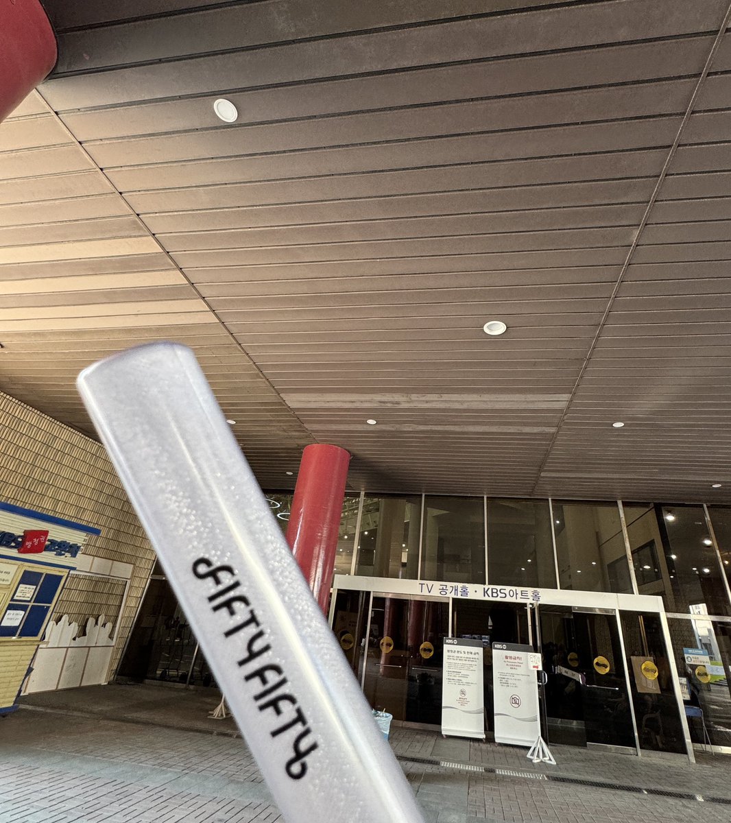 FTFT_STAFF's tweet photo. [📢]250612 (금) KBS2TV <뮤직뱅크>  본방송 인원 체크 안내

📍장소 : KBS 신관 앞
📍시간 : 15:40 PM(KST)
📍인원 : 10명(예비번호 포함)

TWENY분들은 사진 속 장소로 해당 시간까지 모여주시기 바랍니다.
*현장 상황에 따라 입장 인원이 달라질 수 있는 점 양해 부탁드립니다.

#FIFTYFIFTY https://t.co/KuyeXDBrPX