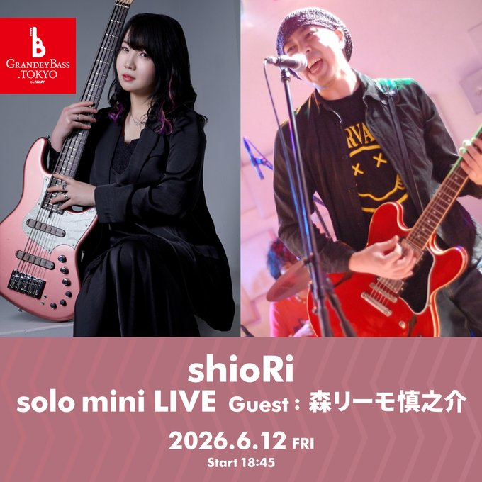 grandeybass_tyo's tweet photo. 【本日開催🔥】
#shioRi solo mini LIVE

\ 当日券販売決定✨/
￥3,800（税込）

ギタリストの #森リーモ慎之介 さんをお招きして、ベースのカッコイイ楽曲をお届けします👐

※現金精算のみとなりますので現金をご用意の上
イケシブ3F GRANDEY BASS TOKYOまでお越しください。 https://t.co/P1ywYPKip1