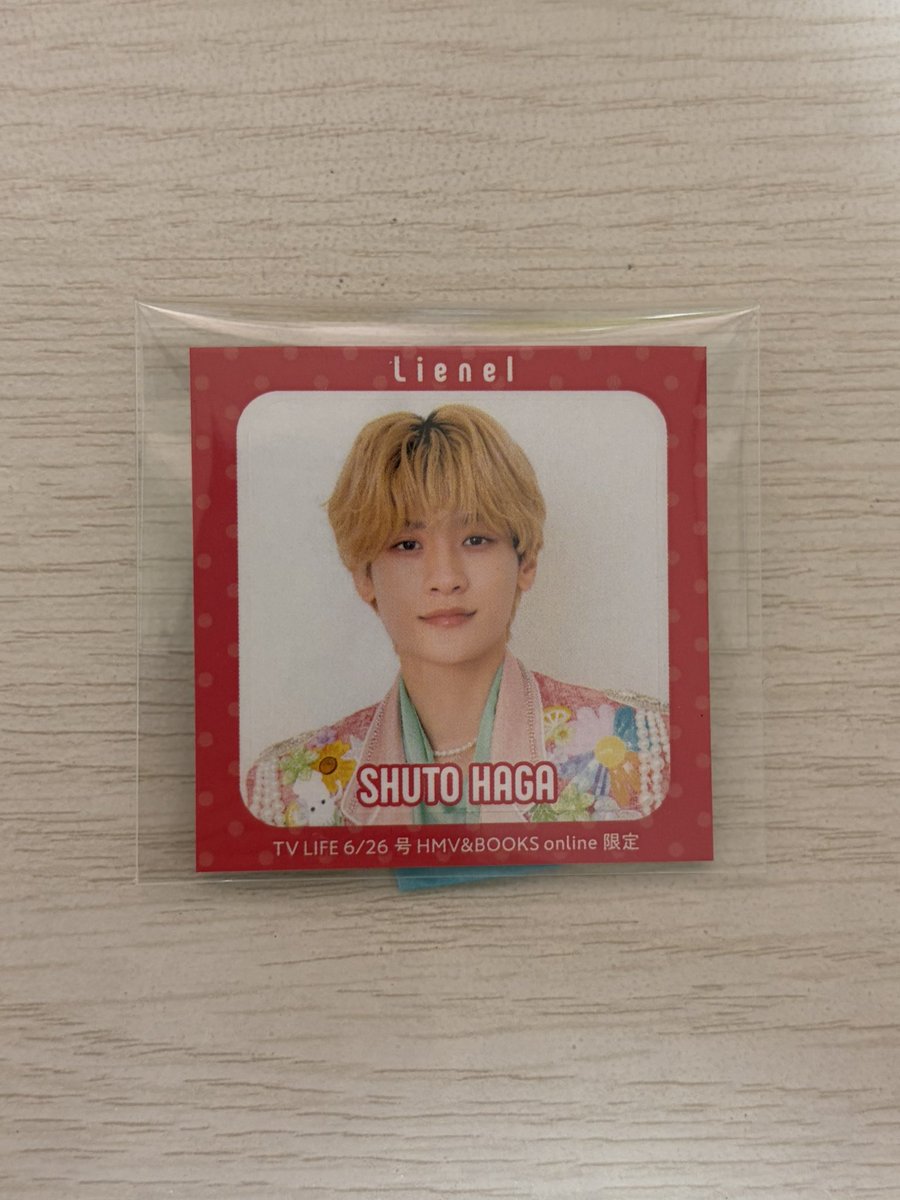 sugar10_27's tweet photo. Lienel リエネル　TV LIFE Wフェイスシール　交換

譲】 芳賀柊斗

求】森田璃空

6/21パシフィコでの取引希望です。 https://t.co/eoNQFStH7N