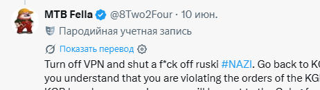 antonyfen's tweet photo. @8Two2Four @Coinvo Говорят, если снимать не одни подворотни, то будет больше чем однобокий взгляд на страну. Но этого не понять, ведь нацизм - это и есть тот самый однобокий взгляд на народ/страну. Нацист тут только вы https://t.co/jNQKZw3hLK