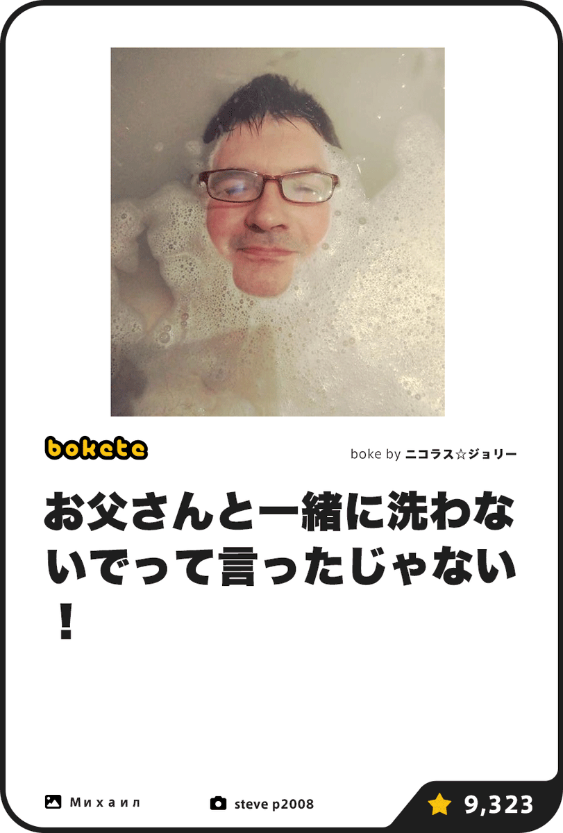 boketejp's tweet photo. https://t.co/Mqn0Ho4Qed