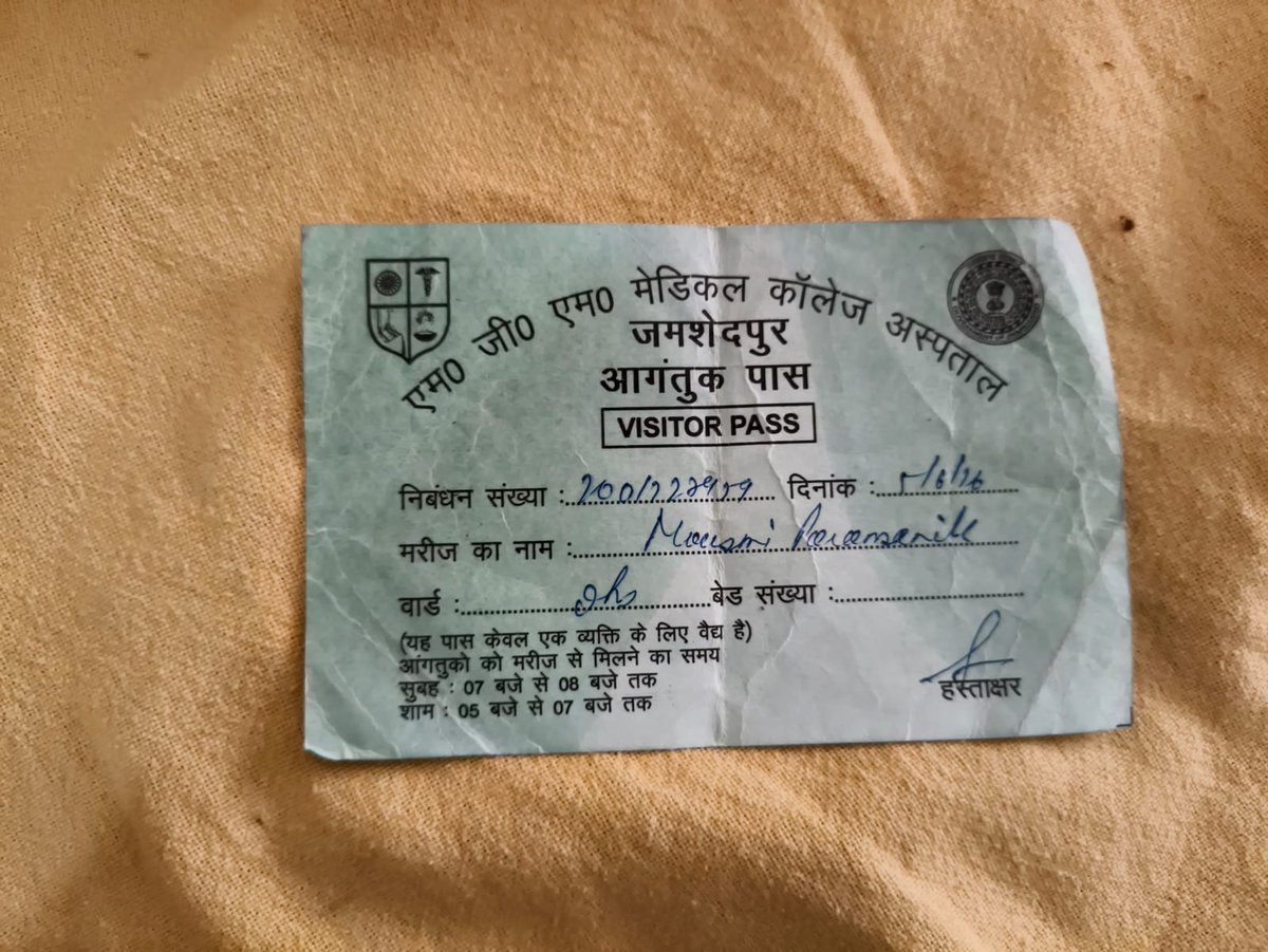 GourangoDutta7's tweet photo. मरीज का एक सप्ताह पूर्व ऑपरेशन/प्रसव हुआ हे, लेकिन सिलाई में संक्रमण होने के कारण वह गंभीर परेशानी झेल रहा है। इलाज सही ढंग से नहीं हो रहा है। परिजन काफी परेशान है। कृपया मदद करें 🙏 
@IrfanAnsariMLA @DCEastSinghbhum @cseastsinghbhum 
@JharkhandCMO https://t.co/H7gUy8a4ll