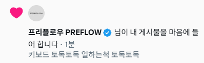 Dooooon_g's tweet photo. 키보드글에 맘글 눌렀으면 나 키보드 하나 줘야 하는게 김둥나라법 제1조 2항 웅애웅ㅇ임 https://t.co/sp6cTURXmh