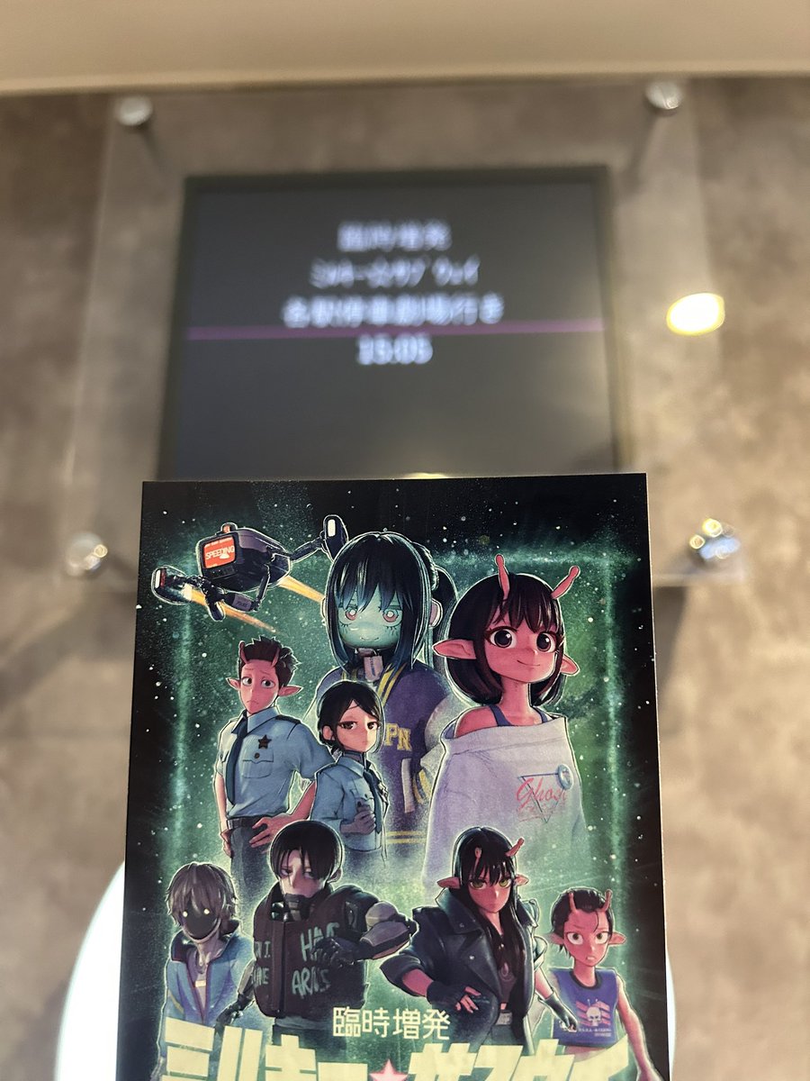 hiroaki090's tweet photo. ミルキーサブウェイ＼(‘∀’)／ https://t.co/YYWWXj4SF3