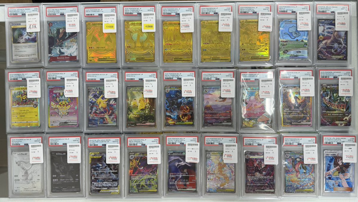 ポケカ PSA鑑定品 販売情報 店頭で高額PSA鑑定品販売中です👀 マスター