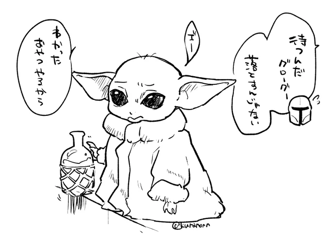 マンダロリアンのドラマシリーズも見た
映画また観に行きたくなったので行きます。 