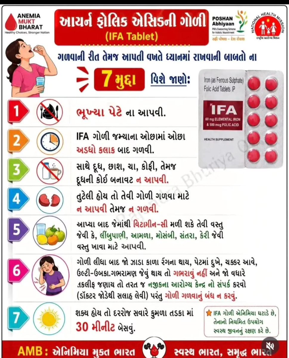 AAMBALWADANAVSA's tweet photo. https://t.co/DBFTWz6z3j
