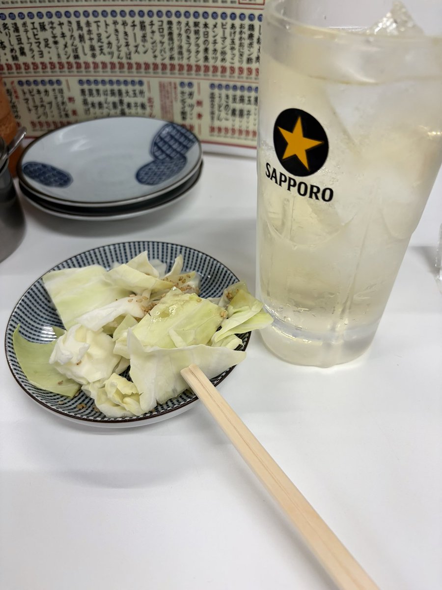 sroneriver's tweet photo. いい感じ
今日
頑張ったし https://t.co/Yh8y8aupVd