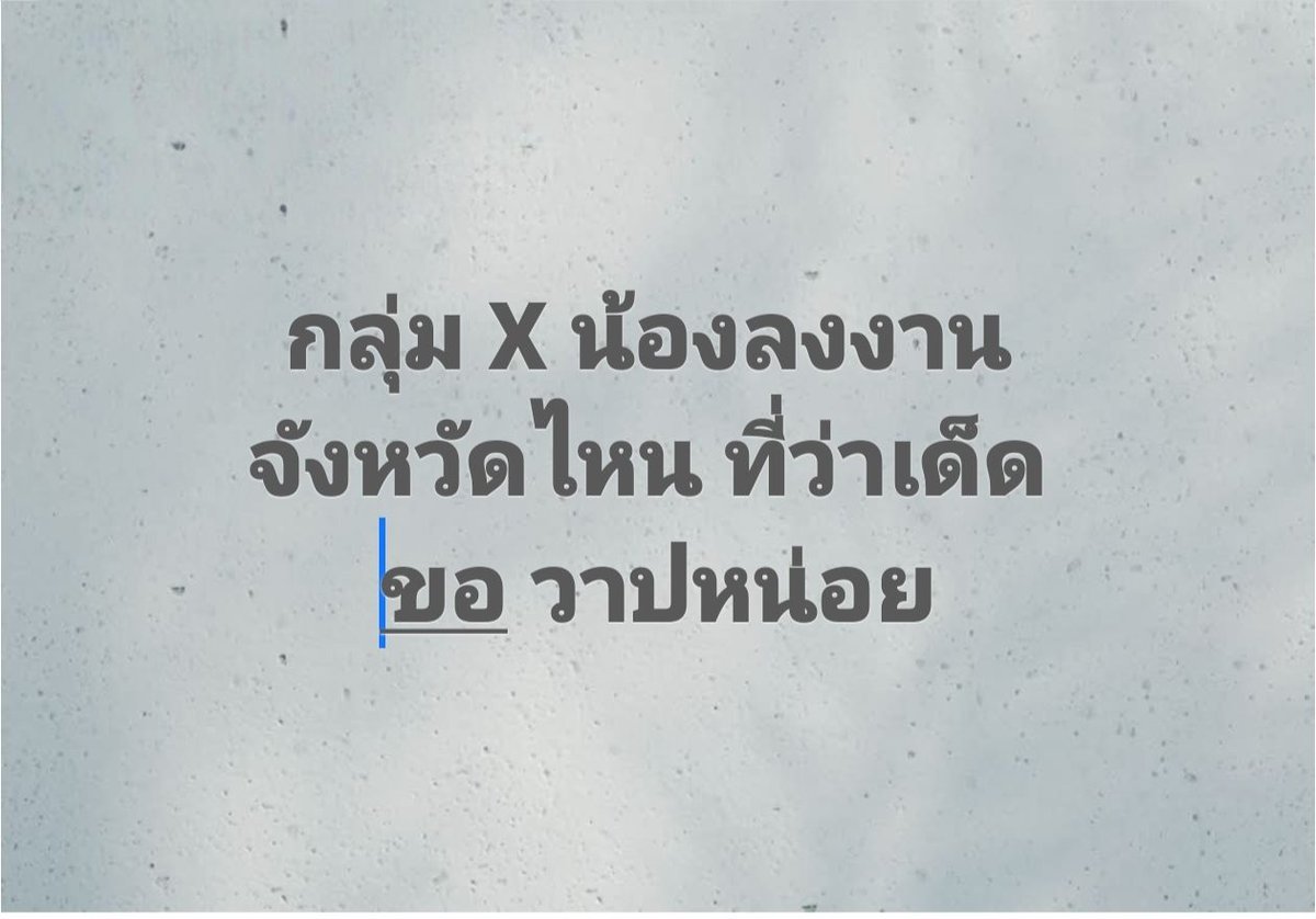 23Chubbygirl's tweet photo. จังหวัดไหนมีทีเด็ด เอาใาฝากกันไว้ที่นี้เลยค่ะ https://t.co/cWjPTxviCU