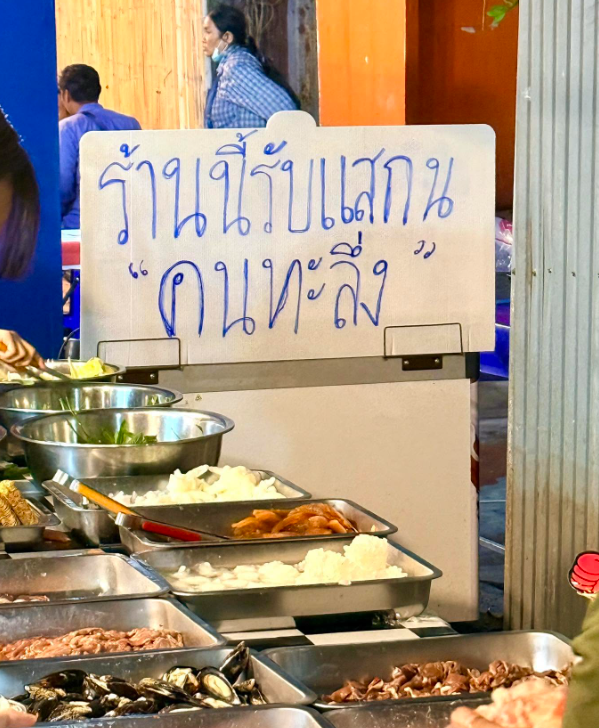M0M0N64's tweet photo. มาสแกนดิ๊ไอพวกทะลึ่ง https://t.co/VbQY0bxF8X