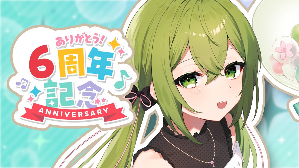 aooooooi_san's tweet photo. 📢お知らせ～！

本日19:00~ #桜あおい6周年記念 配信～～！！！
皆様から募集したマシュマロにお答えしていきますよ✨

その後に大事なお知らせがあるので皆さん絶対見に来てくださいね！ https://t.co/3dCtAdsQDy