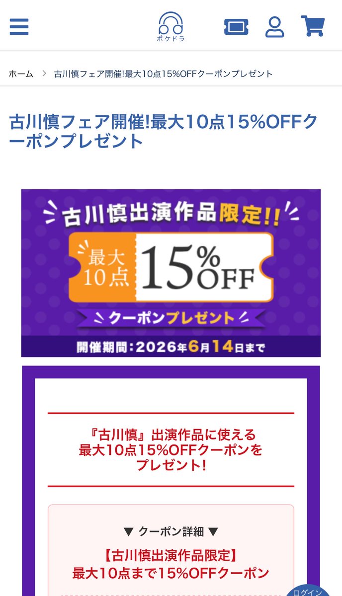 shuが好きに叫ぶ場所 tweet media