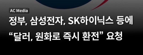 rearwindow38's tweet photo. 이재용 최태원이 
남대문시장에 좌판깔고 환전해주.. https://t.co/4HqQTiyXwx