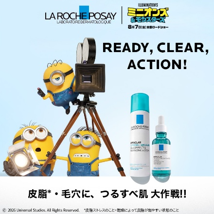minion_fanclub's tweet photo. /⋰　
　『ミニオンズ&amp;モンスターズ』
スペシャル限定コラボが続々決定🎉
\⋱

おいしく！たのしく！
今年の夏は『#ミニオンズアンドモンスターズ』と
一緒に過ごそう╭✧✧╮☀

詳細は👇
https://t.co/RdjwBElO8Y

𝟴.𝟳 (𝙁𝙧𝙞)𝙍𝙤𝙖𝙙𝙨𝙝𝙤𝙬🎬 https://t.co/XXmO7CeEmp