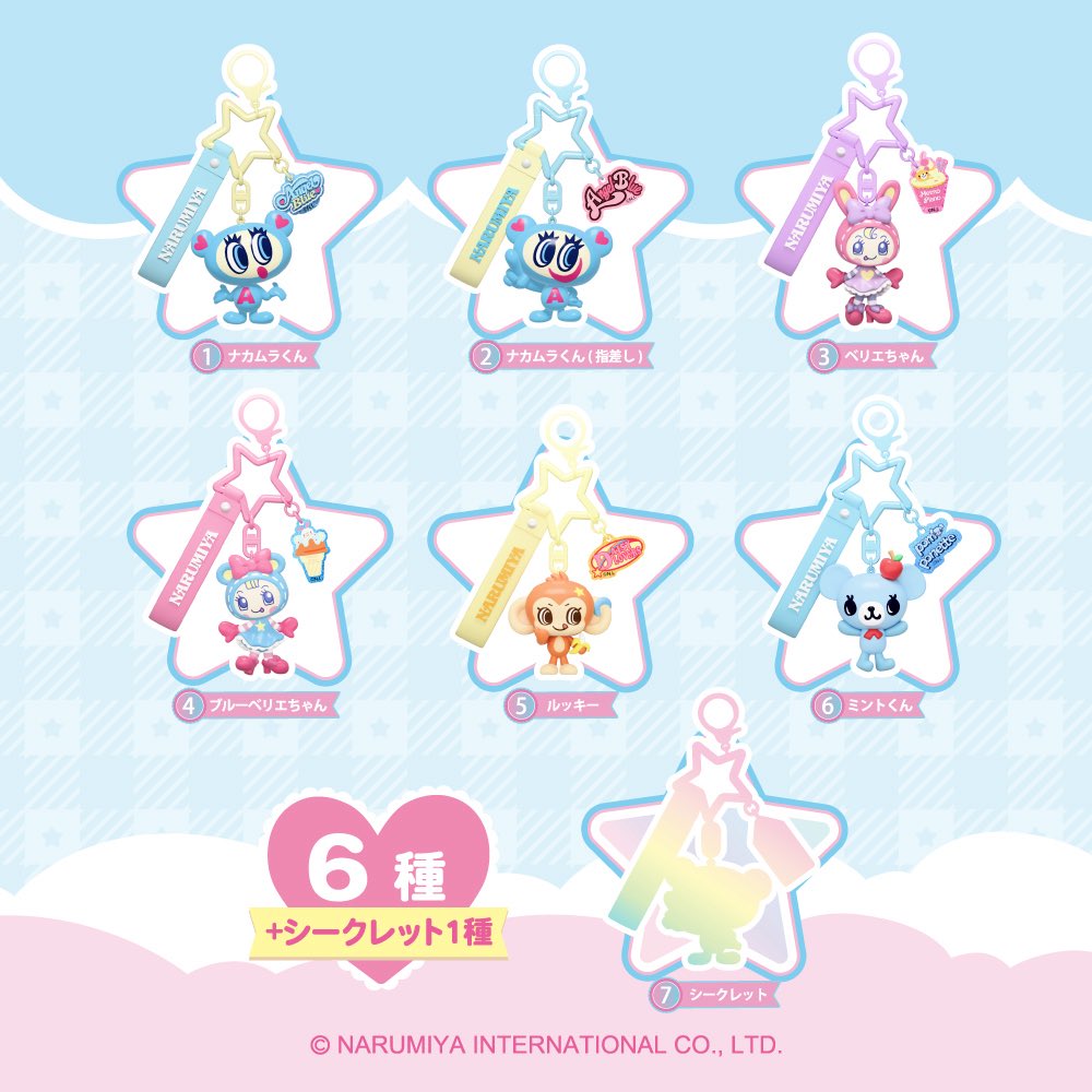 🩷あのシリーズ第2弾🩷 🎀シークレットキャラチャーム ナルミヤ