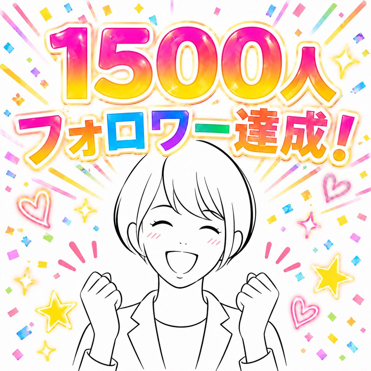 みっちゃそ@FIRE目指す tweet media