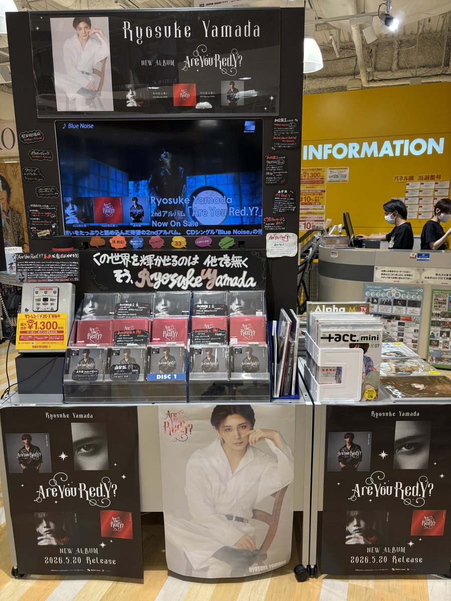 ide244's tweet photo. 一昨日、タワーレコード梅田店にてDOMOTOと山田君の写真やポスター見て来た‼️

まだ行った事なかったから迫力あってかっこよかったです😊✨

#タワーレコード梅田店NU茶屋町店
#梅田
#DOMOTO
#AreYouRedY
#RyosukeYamada
#山田涼介 https://t.co/U8HxIq1raP