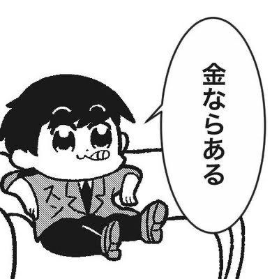 ꫛᥱꪝぶら子 tweet media
