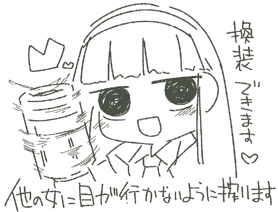 Sano_zyuuzyou's tweet photo. 本当に換装できるかは知らない https://t.co/BRD6U6gbQp