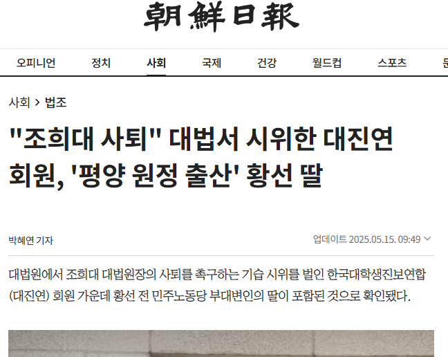 ratm71's tweet photo. 주류언론은 대진연몰이라는 끔찍한 마녀사냥을 비판하면서도 대진연의 입장은 절대 소개하지 않는다. 

'마녀는 다른 마녀를 지목할 때 말고는 절대 마이크를 쥘 수 없는' 법이니. 

더구나 주류언론은 대진연에게 낙인을 찍은 장본인들 https://t.co/aGu2Ny1MYF