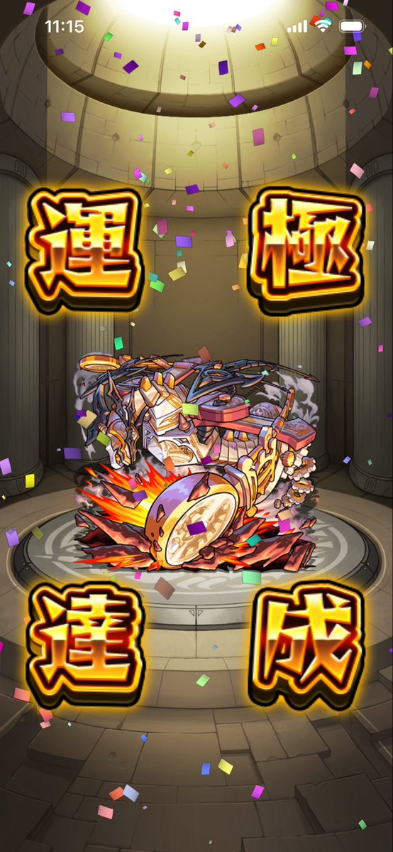 studunt214's tweet photo. #モンスト #転界の遺跡
なんとか間に合った⊂((・x・))⊃ https://t.co/tvs8cq7pnb
