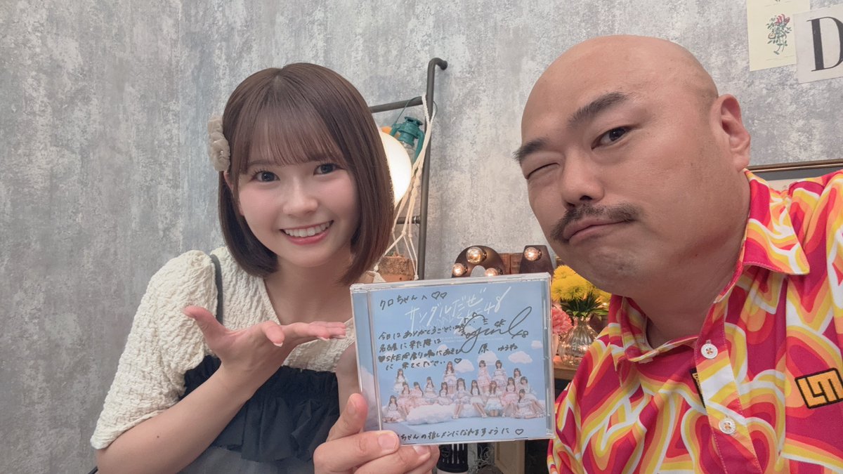 安田大サーカス クロちゃん (@kurochan96wawa) / Posts / X
