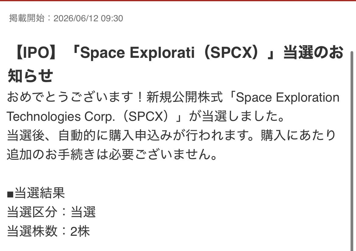 oki_log tweet picture