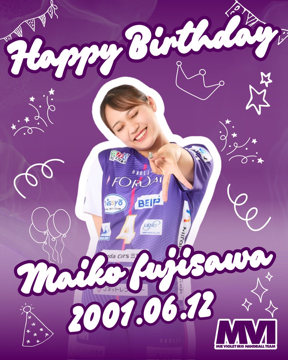 mievioletiris's tweet photo. 🎉🎉🎉🎉
HAPPY BIRTHDAY
💜MAIKO💜
🎉🎉🎉🎉

今日6月12日はマイコ25回目の誕生日🎂　

リハビリ奮闘中のマイコ🏋🏻‍♀️
沢山トレーニングをして、より強くなって戻ってきてくれるでしょう‼️💥

皆でマイコをお祝いしましょう🎂💐

#藤澤舞子 #MVIhandball #MVIBD #リーグH #ハンドボール⁡ https://t.co/esnOwEYjsC