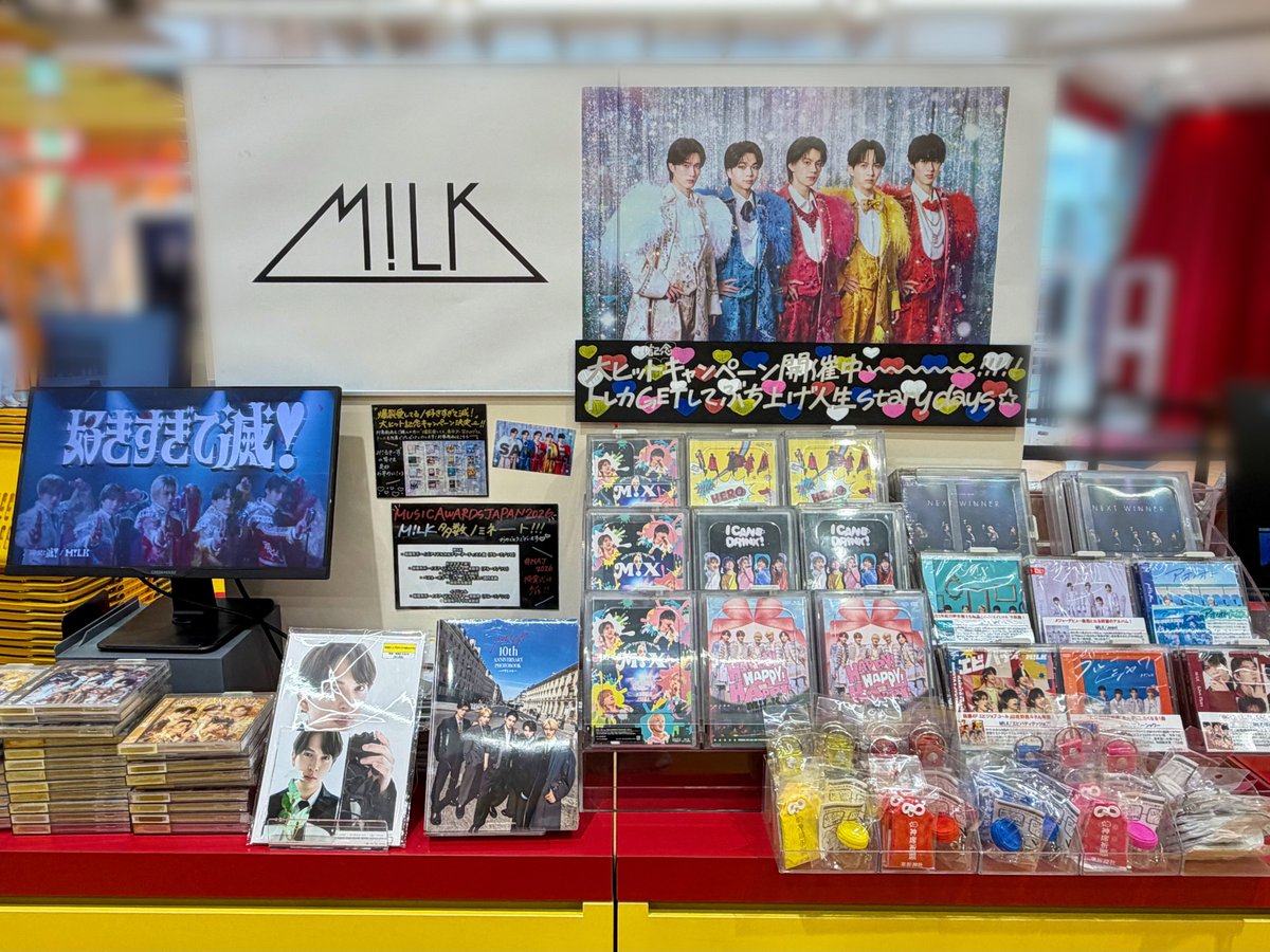 しぶやスタダ】#MILK @milk_info ＼🍼本日START🍼／ M!LK「#爆裂愛し