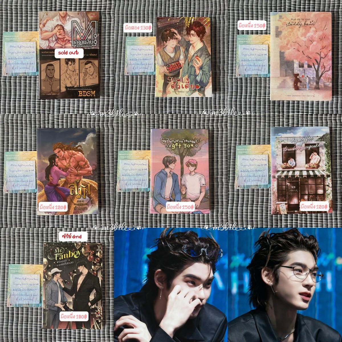 m3b4le's tweet photo. นิยายวายทุกเล่มค่ะ ค่าส่ง 50฿+10 สนใจรับเล่มไหนไปดูแลต่อเดมมาขอดูสภาพเล่มก่อนได้นะคะเราอ่านเองทั้งหมด ยอดเกิน700ผ่อนได้ค่ะ @b3ll0mang0 ทักได้ทั้งสองแอคเลยคั้บ #ส่งต่อหนังสือมือสอง #หนังสือมือสอง #ส่งต่อนิยายวายมือสอง #นิยายวายแนะนำ ฟอลก่อนเดม🫶🏻 รอบส่งพรุ่งนี้ค้าบ https://t.co/mBvB4IVHs5