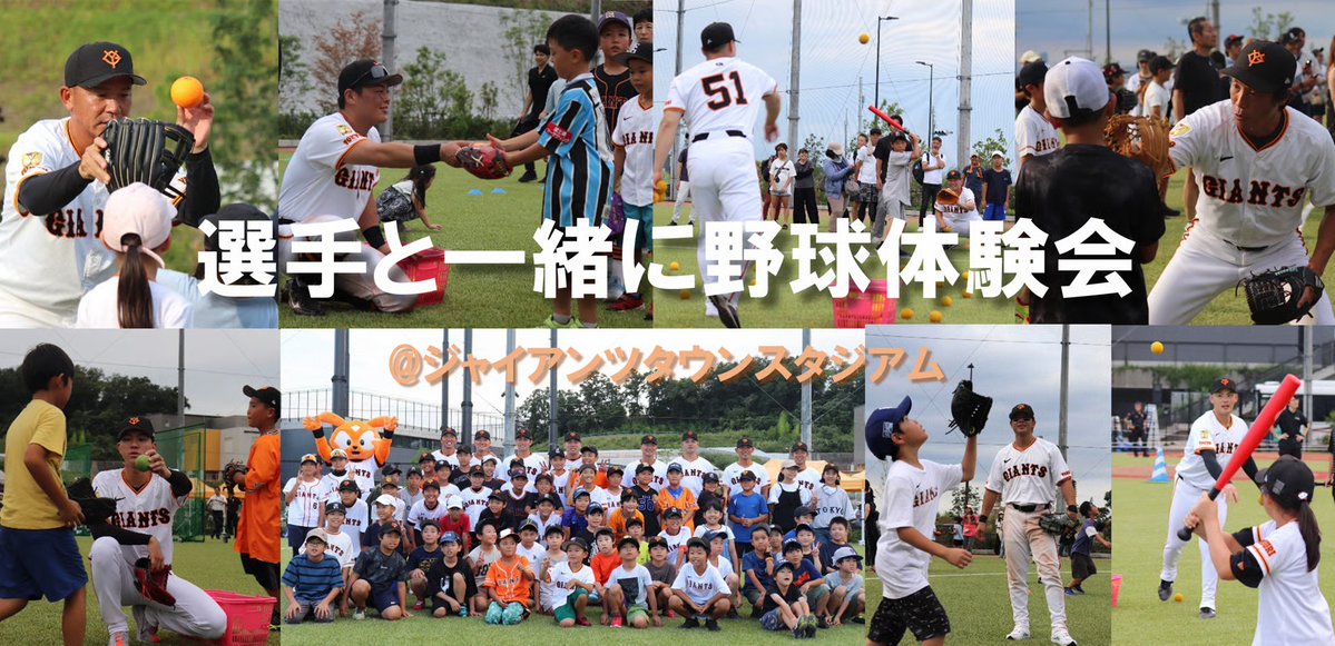 週末の🆚#ハヤテ 戦はイベント盛りだくさん！ ※13日（土）のイベント