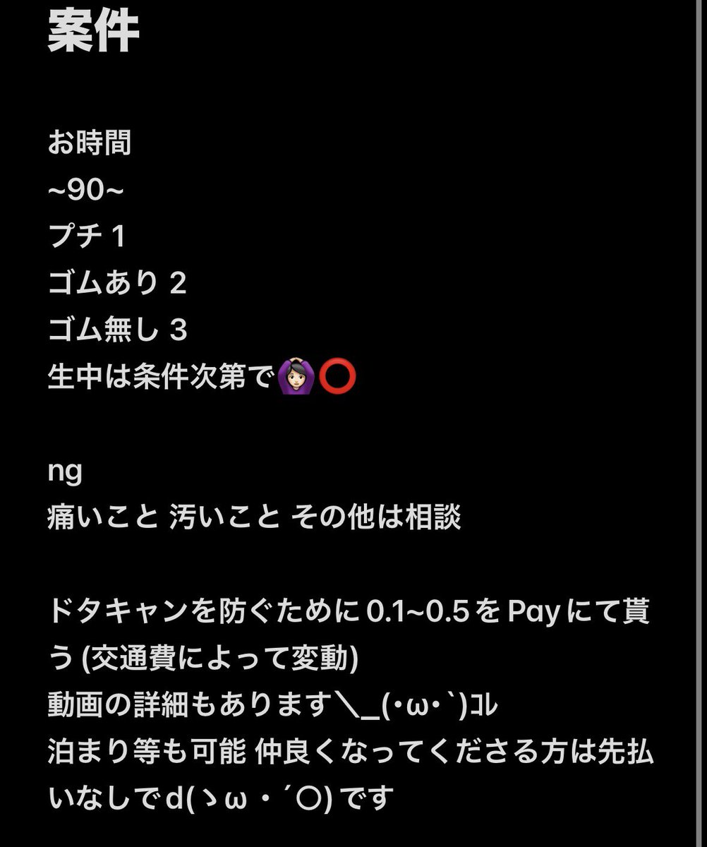 らいちゃん tweet media