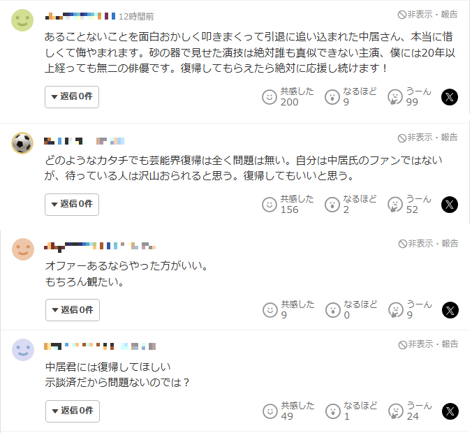 crazy_five_blue's tweet photo. @j3eWTNmpOm42803 さらにこのようなコメントが増えてるのは嬉しい限りですね。 https://t.co/xb0oD4TtOk