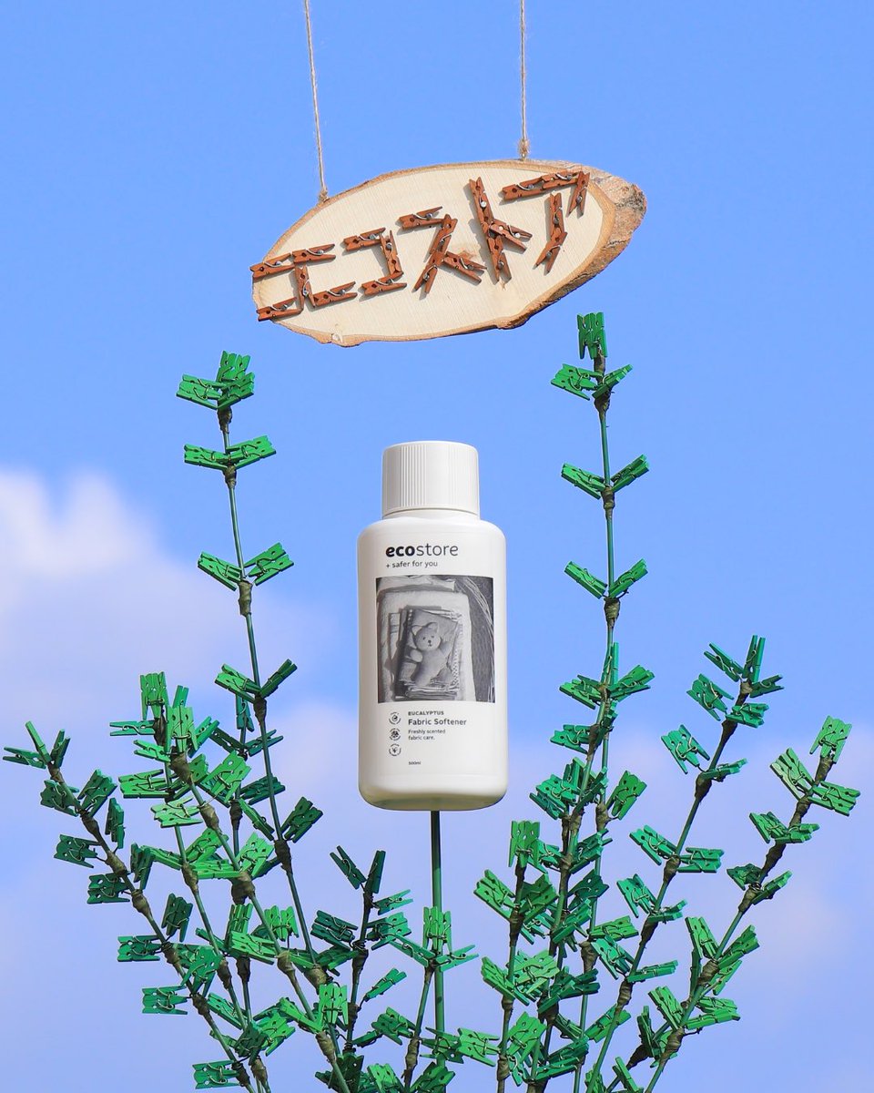 ecostorejp's tweet photo. エコストアの柔軟剤は、思わず頬ずりしたくなるほど、ふわっと優しくなめらかに仕上げる柔軟剤。

洗い上がりはほのかに優しく香るので、柔軟剤は使いたいけど強い香りが気になる…という方におすすめです。

肌がデリケートな赤ちゃんの衣類の仕上げにも👶🏻♡

シリコン・コーティング剤フリーなので、柔軟剤にありがちな吸水性も失いにくく、お気に入りのタオルもずっと心地よく使えます🧺
