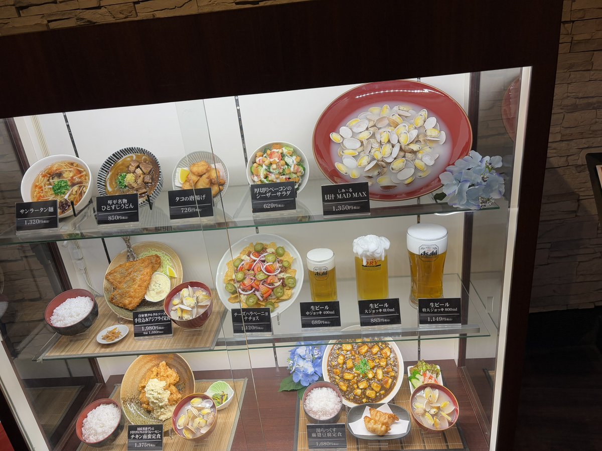 nsk_Jack's tweet photo. 一旦止泊まったomo5熊本(元PARCOのとこ）にUターン＆Uターンして

再度湯らっくす！！

飯は別で食うのでスルー https://t.co/b6A1AaQKAx