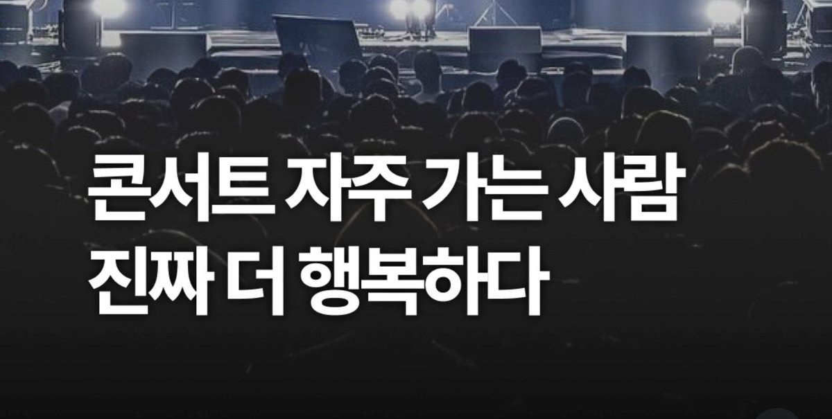 forxiaix's tweet photo. 매년 한 번 이상 콘서트 열어주는 호강덕질 웰니스덕질 https://t.co/esHRgYvSB7