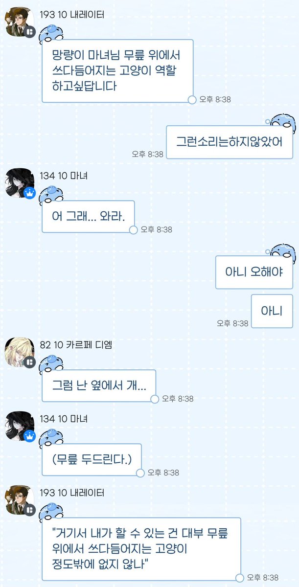 2mae7796's tweet photo. 노그 톡방 다시 정독하고 활짝웃음 https://t.co/amOfmvv1ar