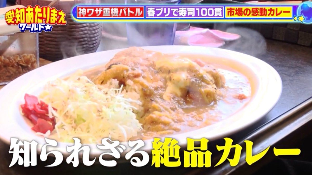 【公式】豊橋市PR (愛知県東三河) tweet media