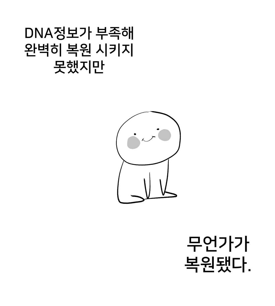 nuntineunbamti's tweet photo. (7/4) https://t.co/PswrWBkh1E