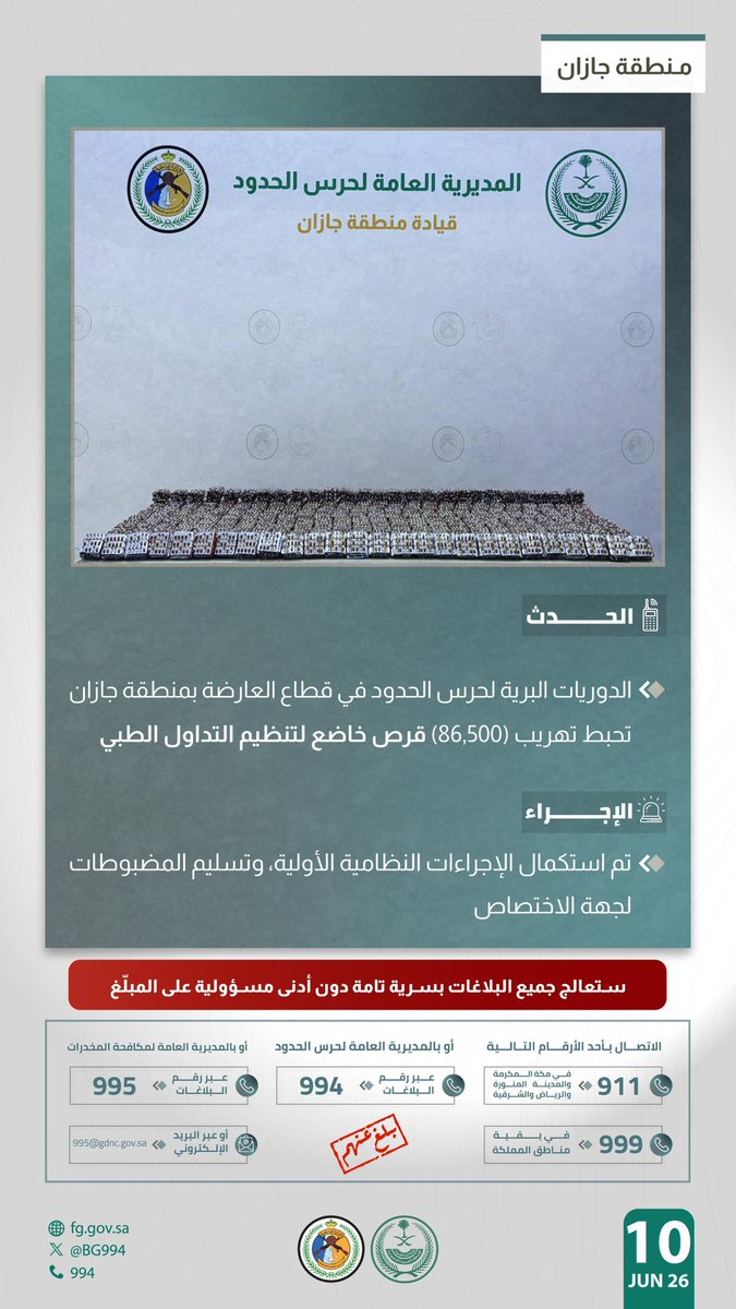 _sau66's tweet photo. #المقدم_حمد_يخطف_الترند
يا ساتر استر كل هذا! https://t.co/n5UFXwdxLd