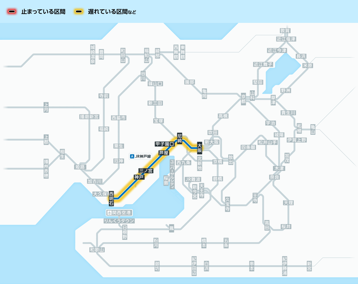 jrwest_kinki_a's tweet photo. 6月12日11時29分現在： 嵯峨野観光鉄道線内で線路内に人が立ち入った際に発信された列車を緊急に停止させる信号を受信したため、JR神戸線の列車に遅れがでています。  #JR西日本 #JR神戸線 https://t.co/S3lsxSBSHi https://t.co/p2IpsVerGr