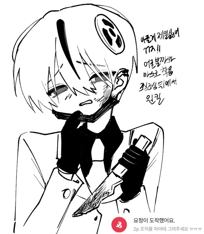 단비 tweet media