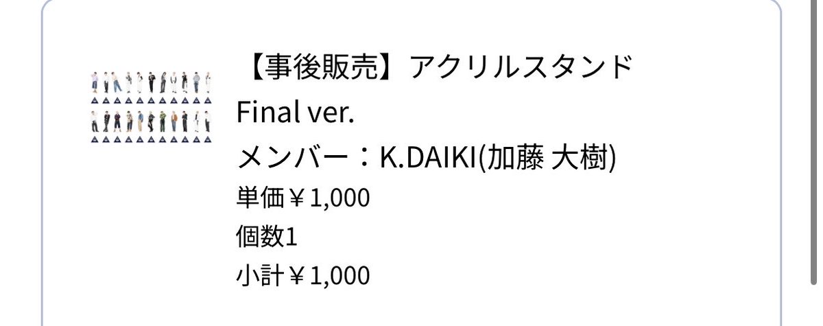 かとゅゅ tweet media