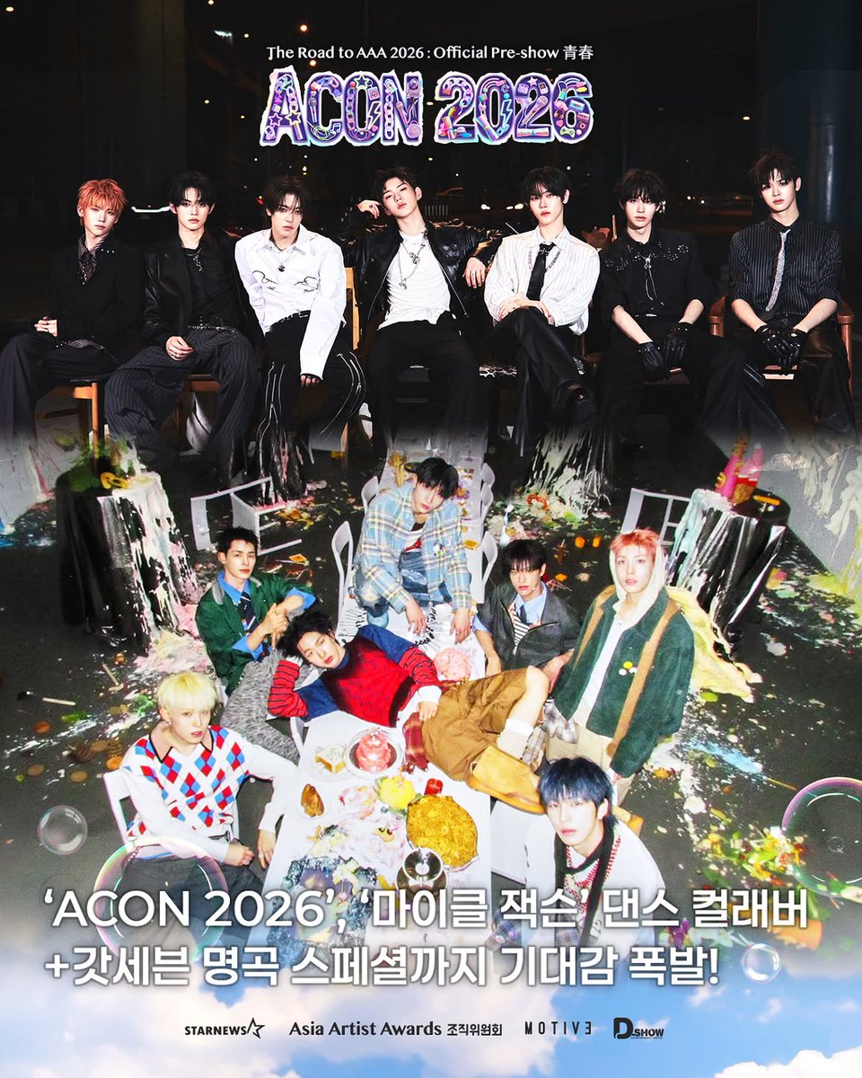 spearbislights's tweet photo. 엥 AAA ACON 2026 넥스지 × 클유아 스페셜 스테이지
마이클 잭슨(Michael Jackson) 명곡 3대3 댄스 컬래버레이션 

-CYE 'Dangerous'+ NEXZ 'Beat It'+CYE X NEXZ 'Thriller'
-NEXZ, GOT7 'HARD CARRY' https://t.co/wnvT4hKTLR