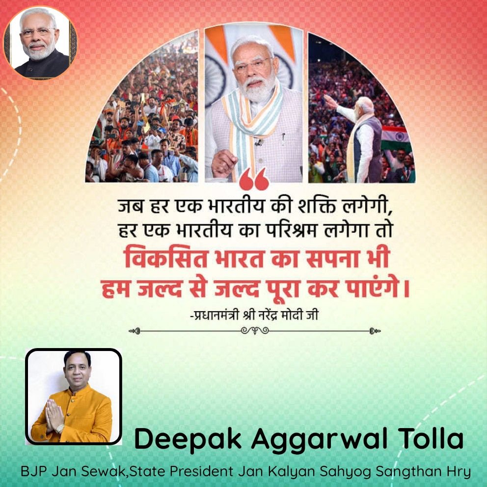deepakTolla's tweet photo. https://t.co/d2ZlSfxQGG