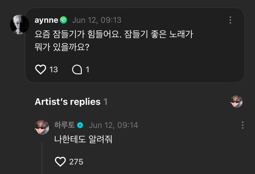 teuverse_id's tweet photo. [TRANS] 🦋
120626

OP: belakangan ini aku lagi susah tidur, ada saran lagu yang enak didengerin buat tidur gak?

🦋: nitip jawaban juga

@treasuremembers https://t.co/2FcKZaqYE4