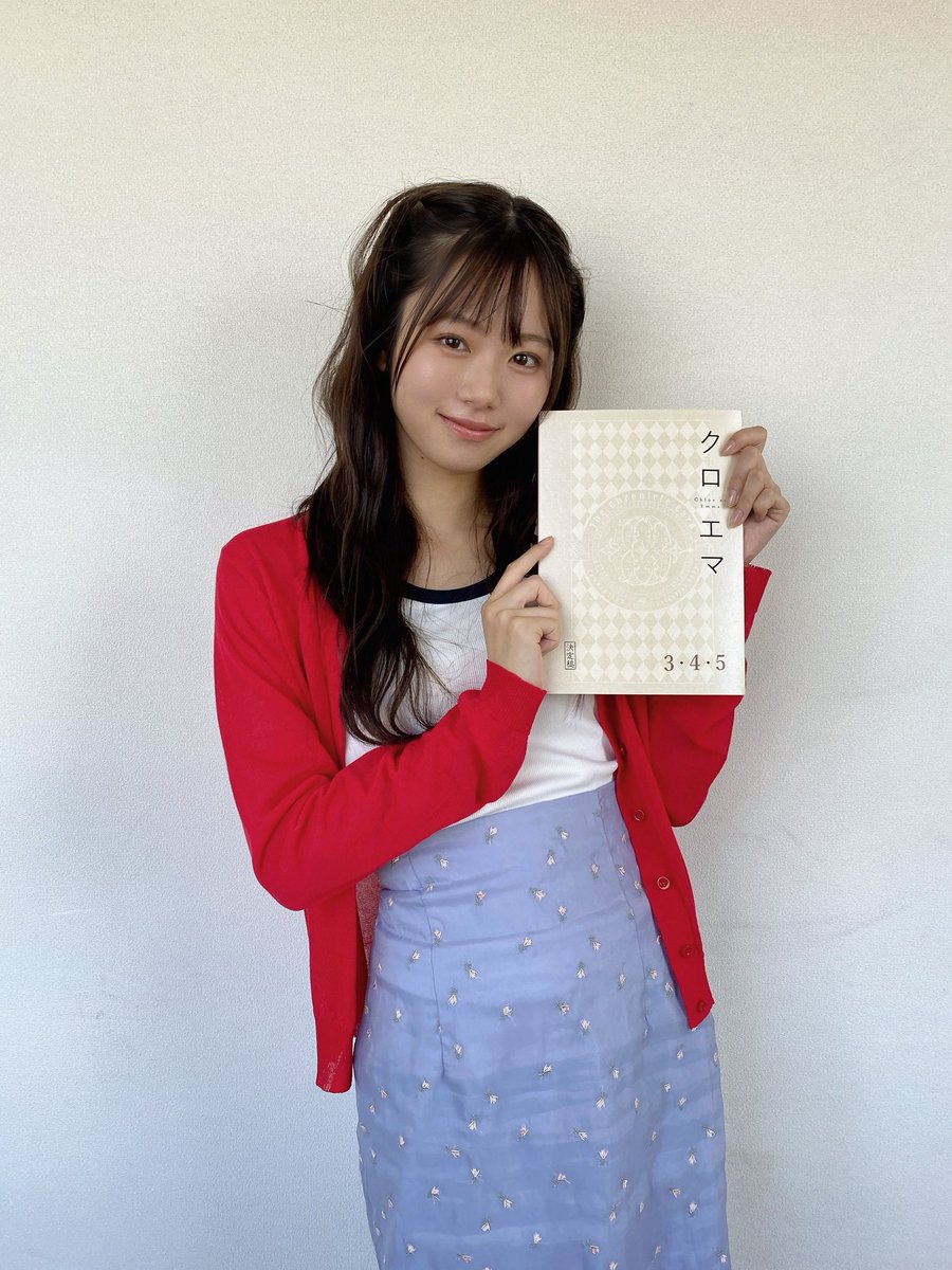 ayuka_maeda's tweet photo. 【お知らせ】
Prime Original 新ドラマシリーズ
『#クロエマ』

川瀬みどり役で出演しております！

ひょんなことから同居を始めたクロエとエマが、占いで相談者の悩みの本質を探っていく占いミステリーです！

本日6月12日(金) より配信開始です！
ぜひご覧ください！

https://t.co/Smxfy5tMAb https://t.co/MVl4C8DRmy