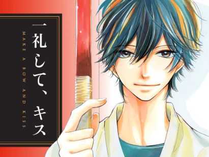 flower_comics's tweet photo. ❤️𝟮巻分無料
『一礼して、キス』加賀やっこ 先生（@kagayacco）
➡️https://t.co/zkZffRUmuD

❤️𝟭巻分無料
『三日月まおは♂♀をえらべない』西野きいな 先生（@nishinoki_na）
➡️https://t.co/rFAWO5oQl7

❤️𝟯話無料
『初恋とサイダー』後藤みさき 先生（@5757g ）
➡️https://t.co/TNVu1Ox1dG

❤️𝟯話無料
『青春は我儘くらいがちょうどいい』田村ことゆ 先生（@kotoyu）
➡️https://t.co/2R6qGGgsS1
